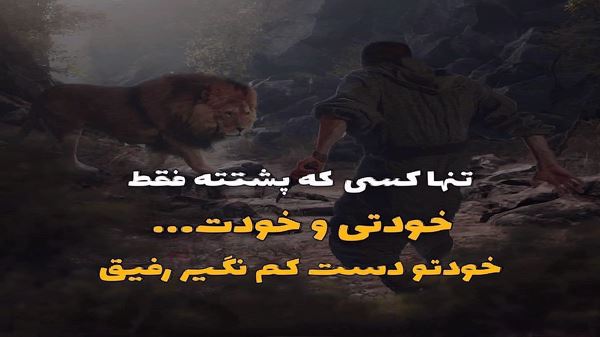 رویای وارون قلب من بمون صدای زن